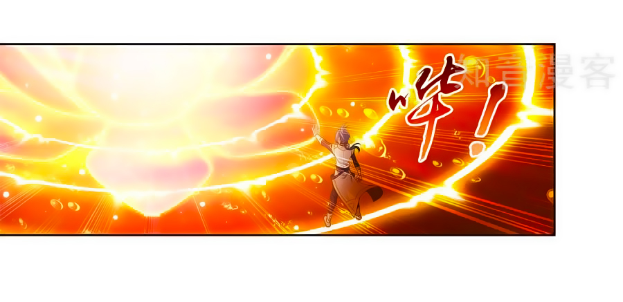 Đại Chúa Tể chapter 102 - Trang 15