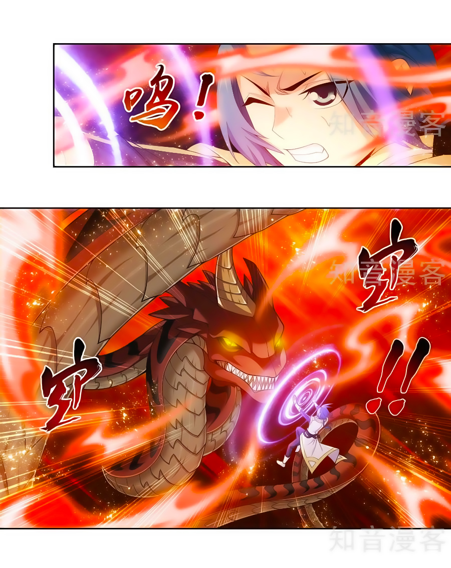 Đại Chúa Tể chapter 102 - Trang 17