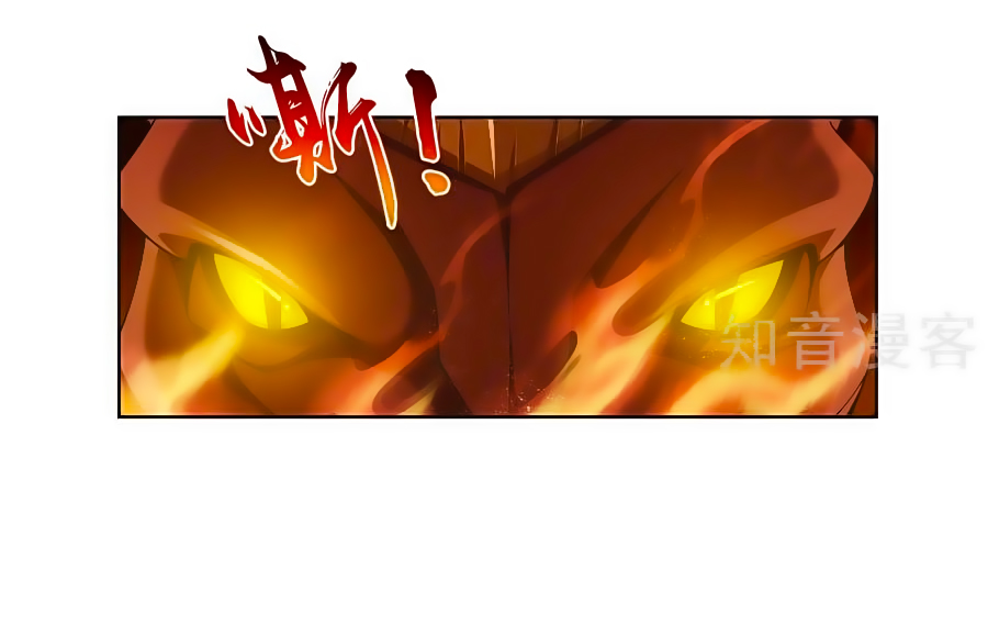 Đại Chúa Tể chapter 102 - Trang 18