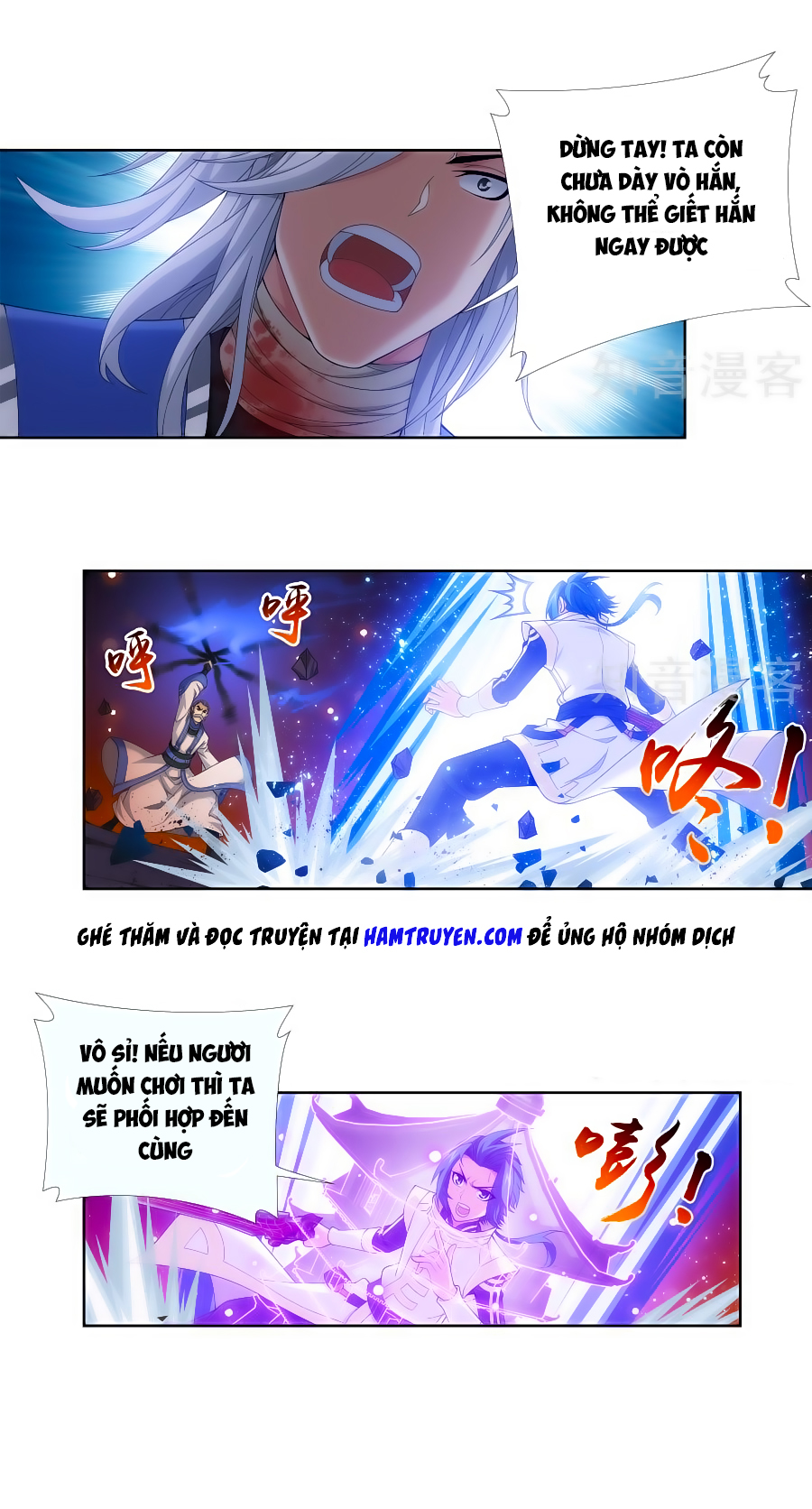 Đại Chúa Tể chapter 102 - Trang 3