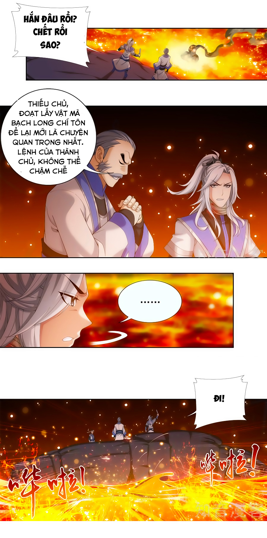 Đại Chúa Tể chapter 102 - Trang 7