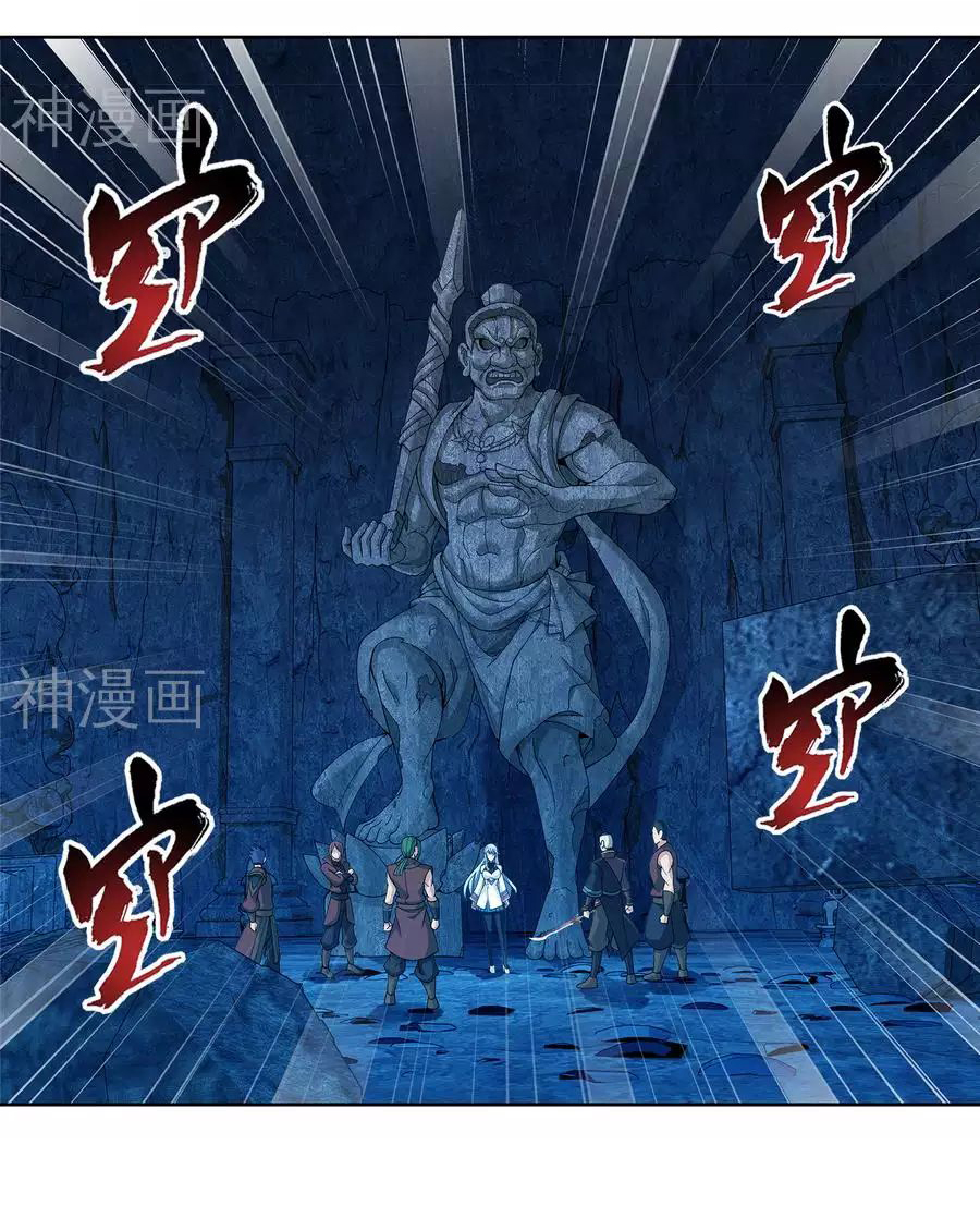 Đại Chúa Tể chapter 103 - Trang 12