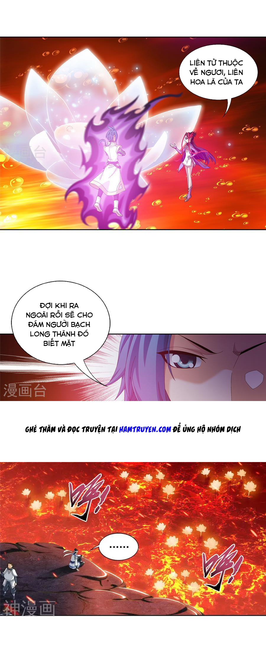 Đại Chúa Tể chapter 103 - Trang 7