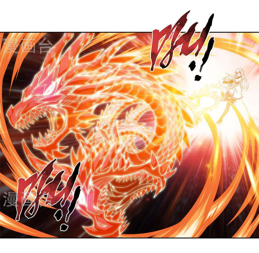 Đại Chúa Tể chapter 105 - Trang 12
