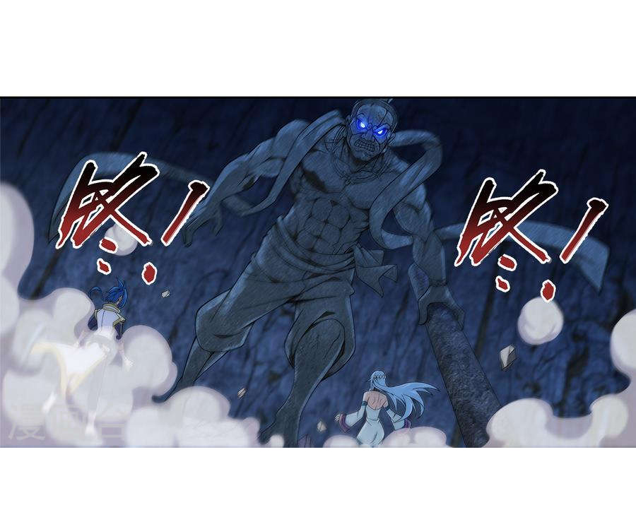 Đại Chúa Tể chapter 105 - Trang 19