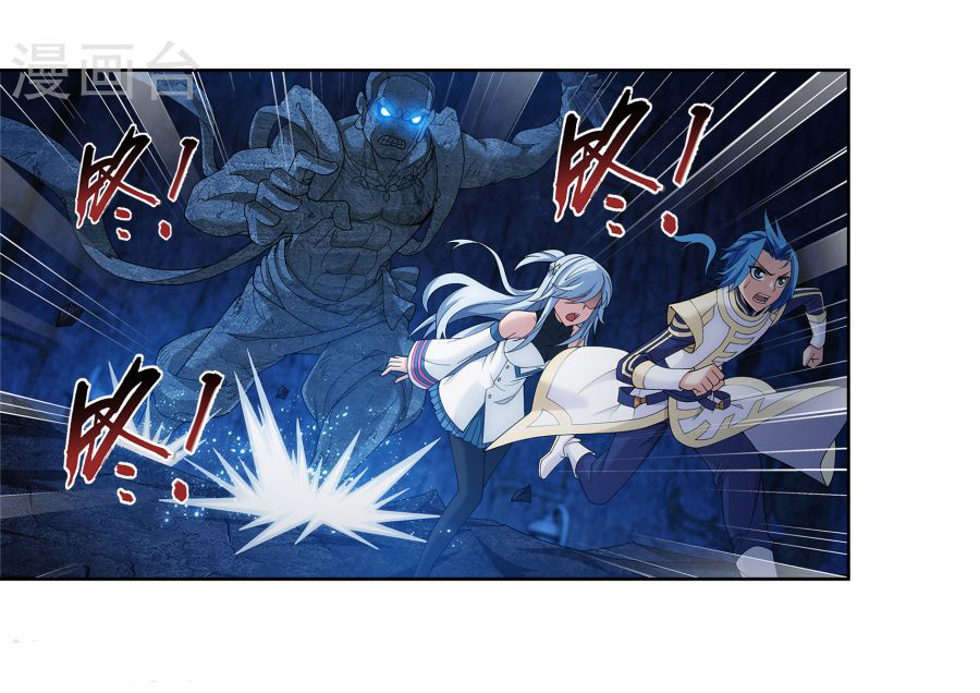 Đại Chúa Tể chapter 105 - Trang 21