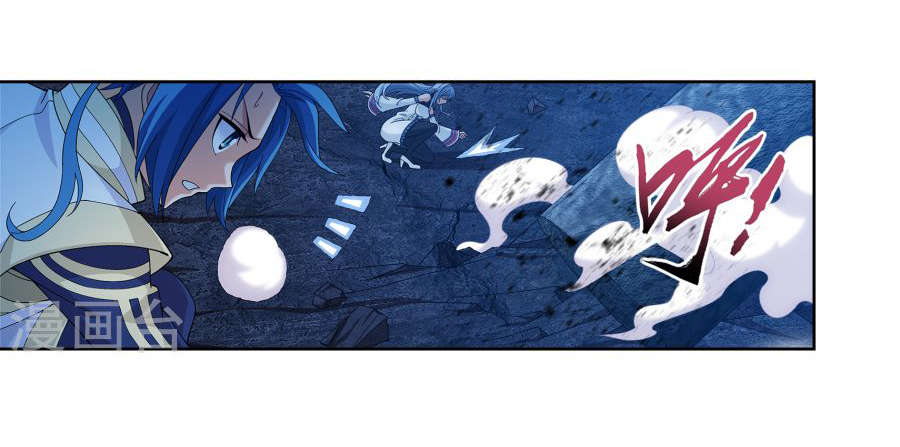 Đại Chúa Tể chapter 105 - Trang 23