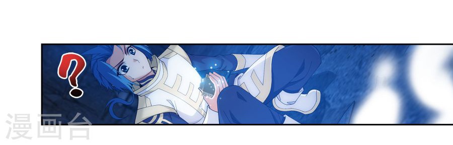 Đại Chúa Tể chapter 105 - Trang 24