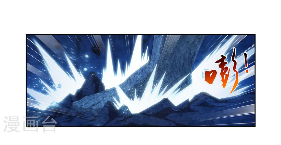 Đại Chúa Tể chapter 105 - Trang 31
