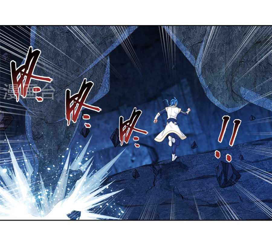 Đại Chúa Tể chapter 105 - Trang 33