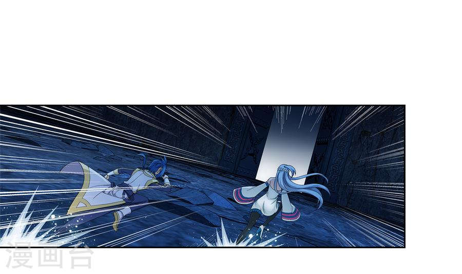 Đại Chúa Tể chapter 105 - Trang 6