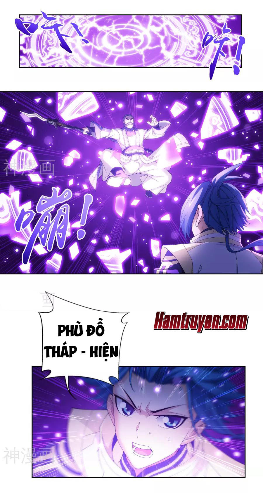 Đại Chúa Tể chapter 106 - Trang 15