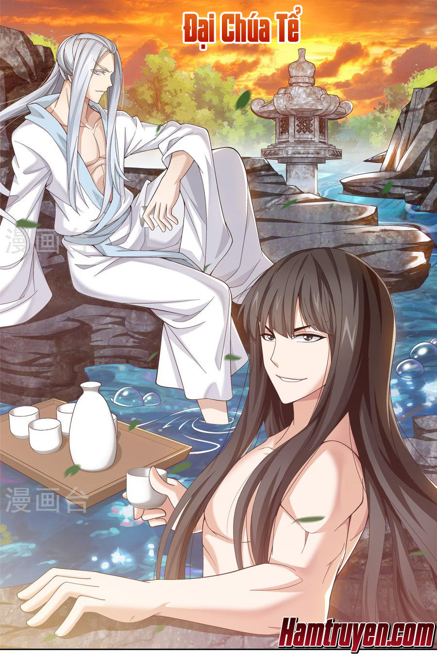 Đại Chúa Tể chapter 108 - Trang 1