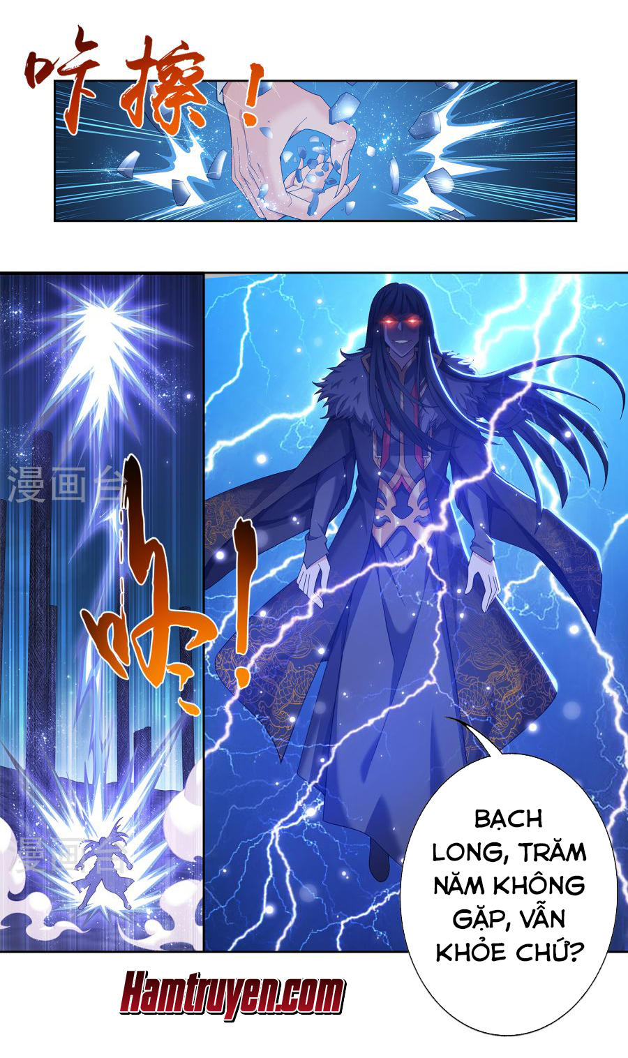 Đại Chúa Tể chapter 108 - Trang 12