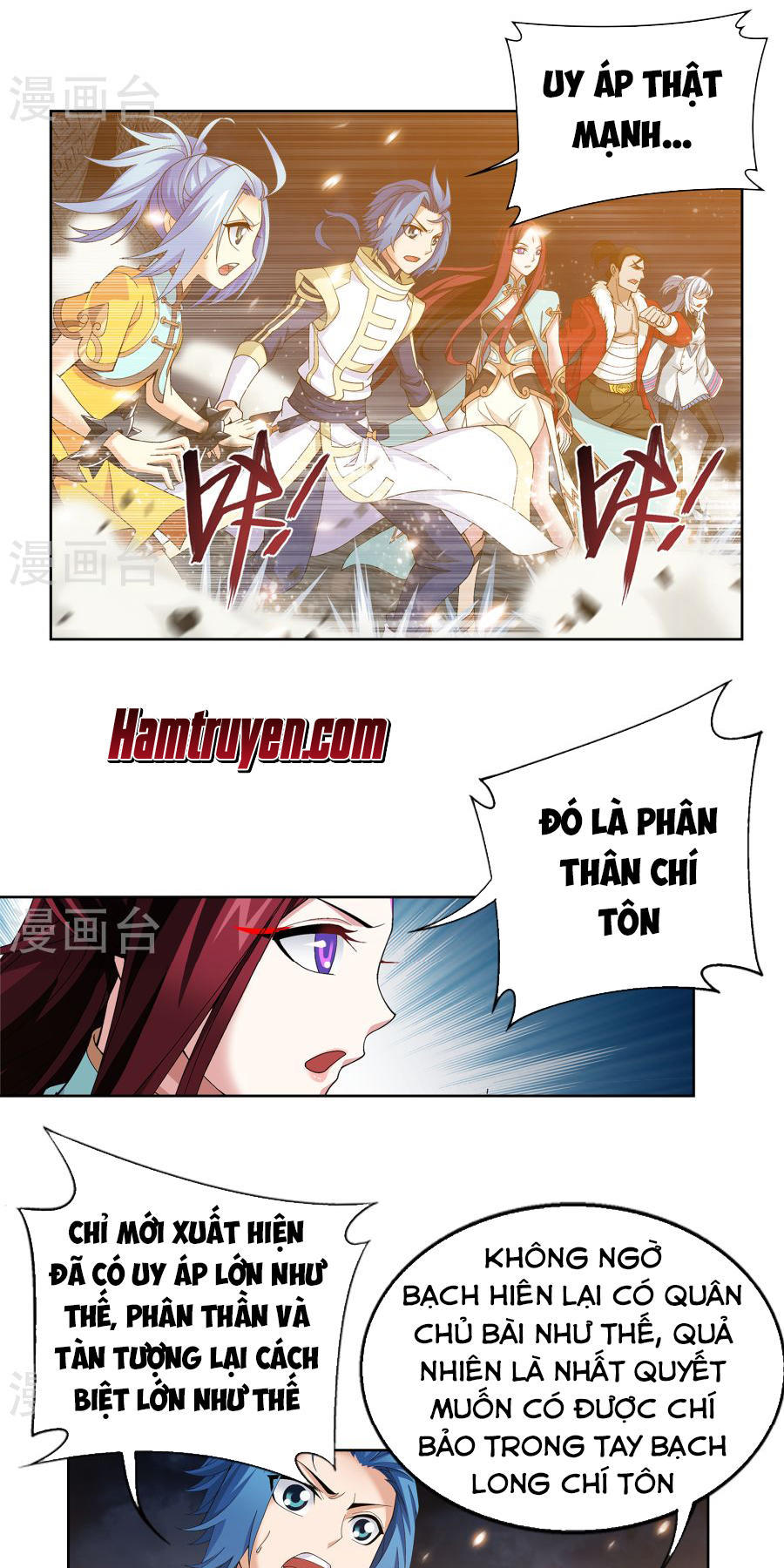 Đại Chúa Tể chapter 108 - Trang 13
