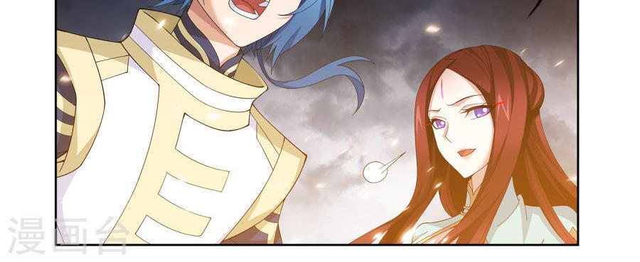 Đại Chúa Tể chapter 108 - Trang 14