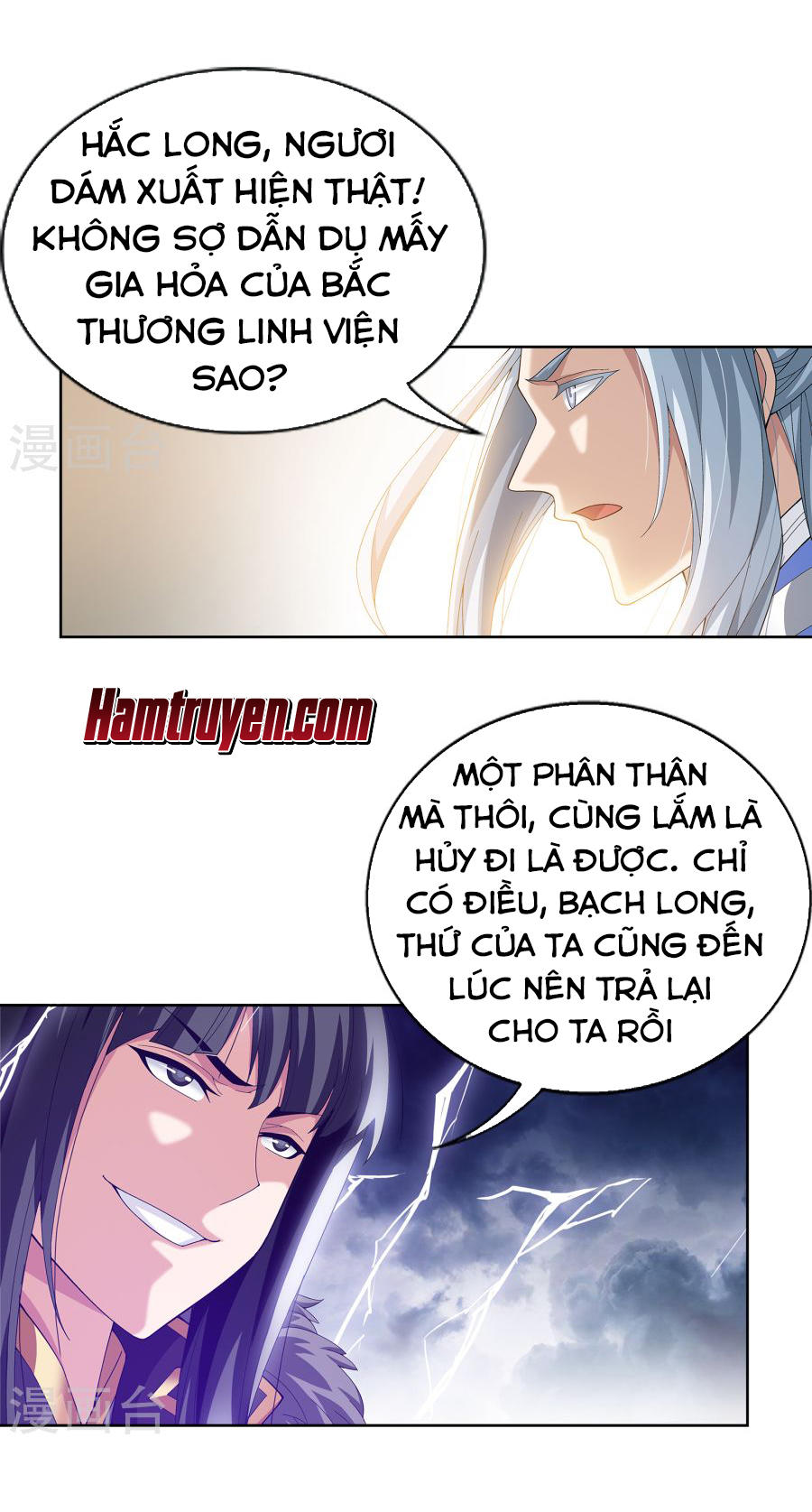Đại Chúa Tể chapter 108 - Trang 15