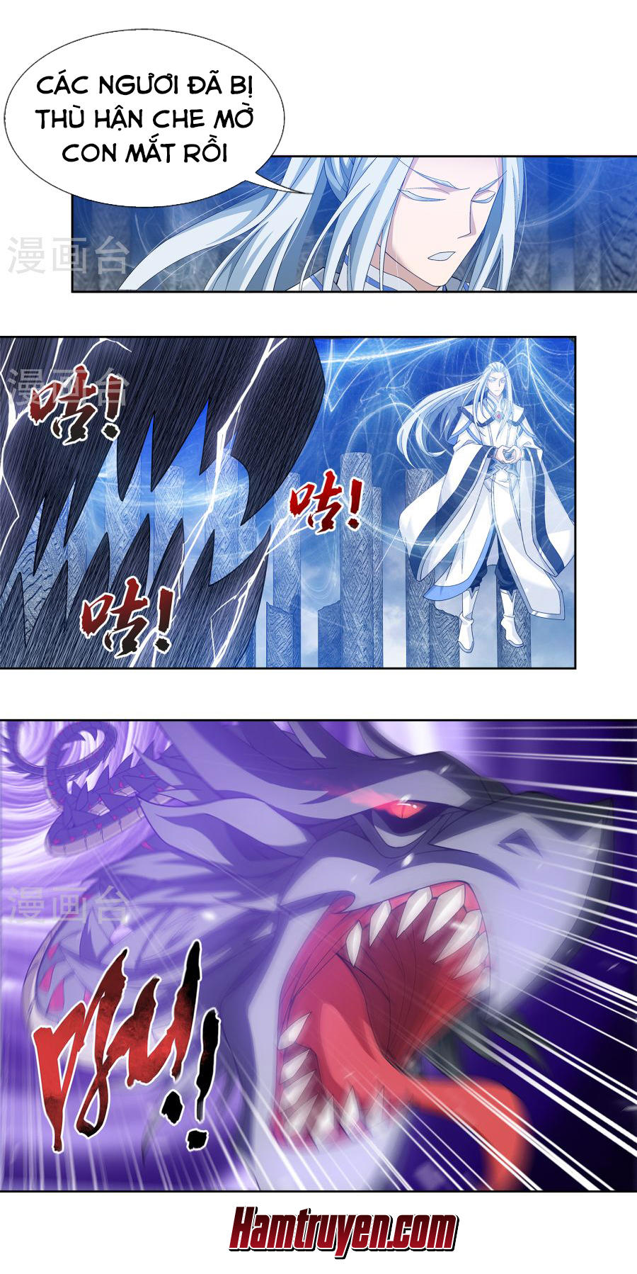 Đại Chúa Tể chapter 108 - Trang 17
