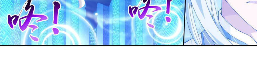 Đại Chúa Tể chapter 108 - Trang 5