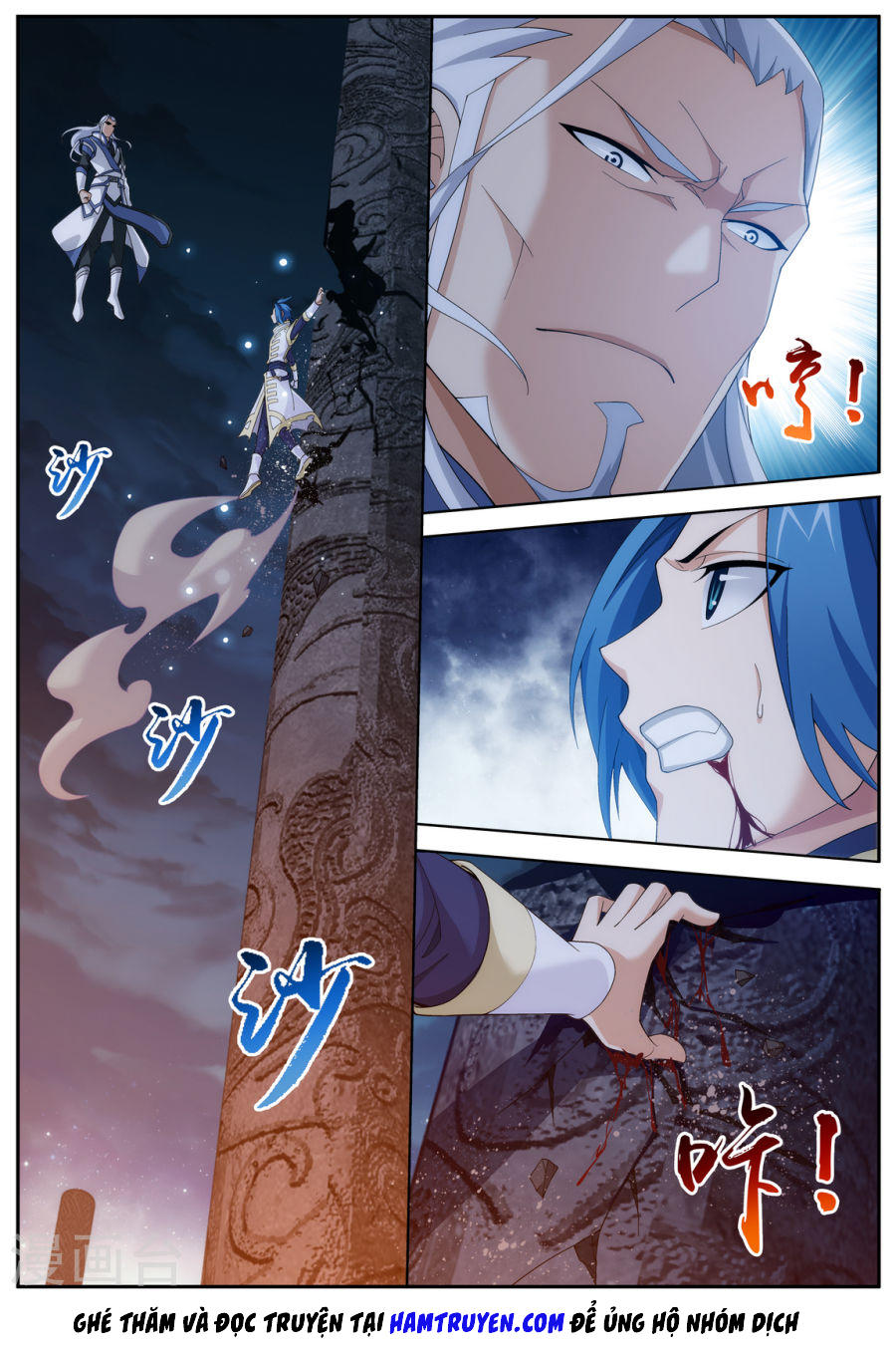 Đại Chúa Tể chapter 111 - Trang 11