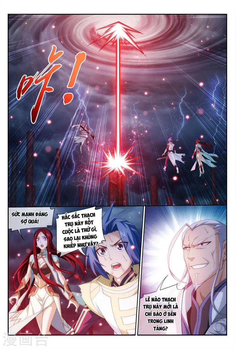 Đại Chúa Tể chapter 112 - Trang 13