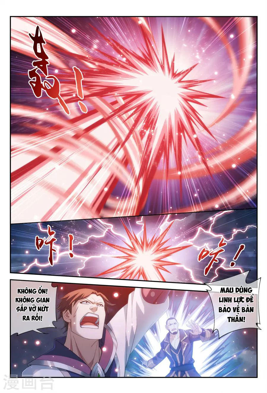 Đại Chúa Tể chapter 112 - Trang 14
