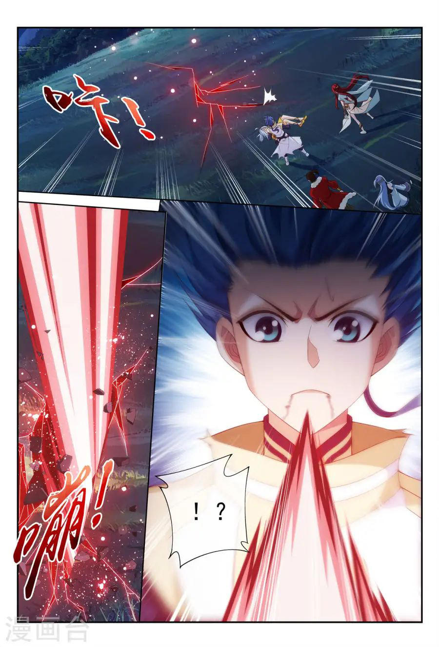 Đại Chúa Tể chapter 112 - Trang 18