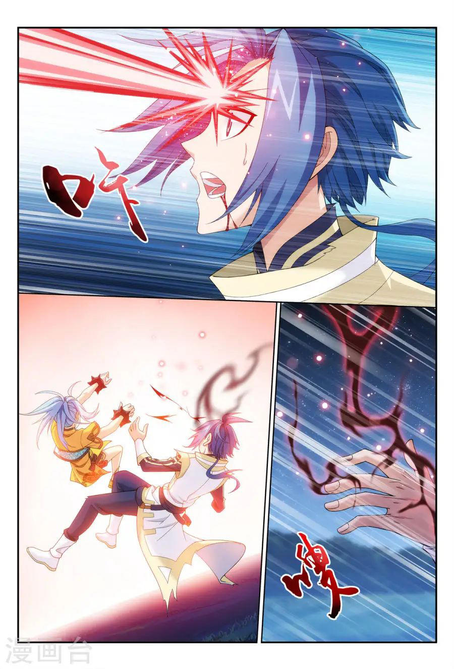Đại Chúa Tể chapter 112 - Trang 19
