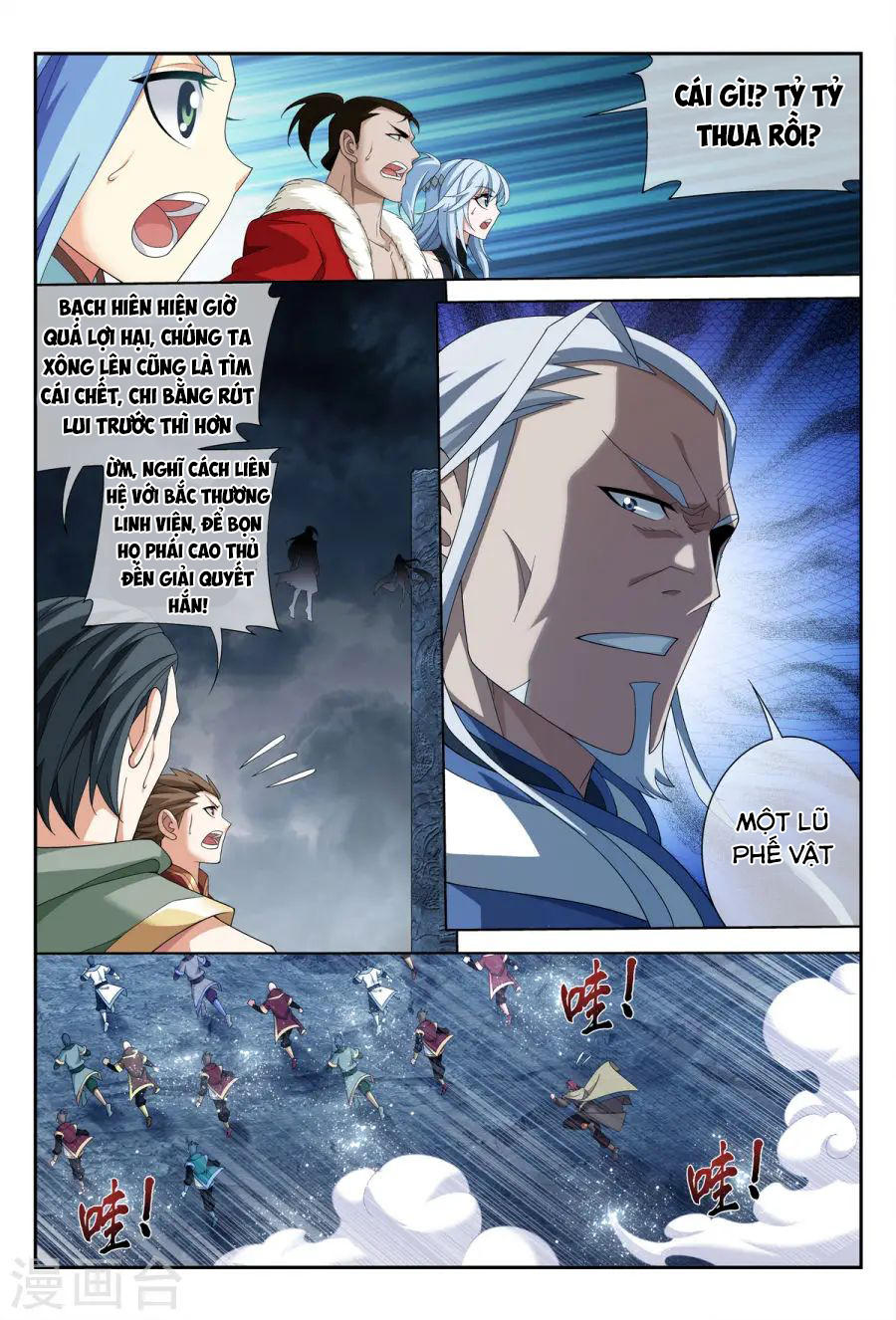 Đại Chúa Tể chapter 112 - Trang 9