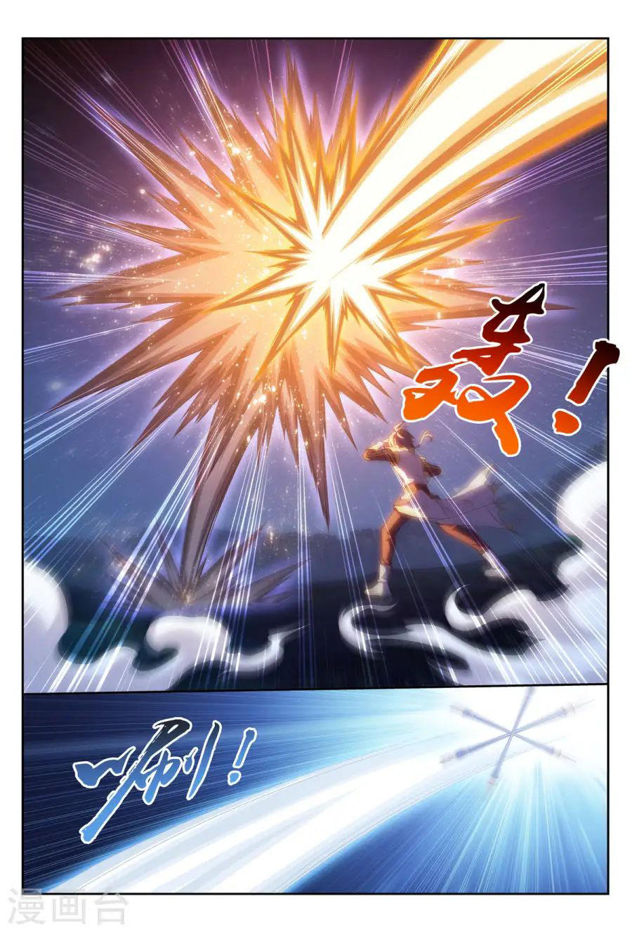 Đại Chúa Tể chapter 116 - Trang 17