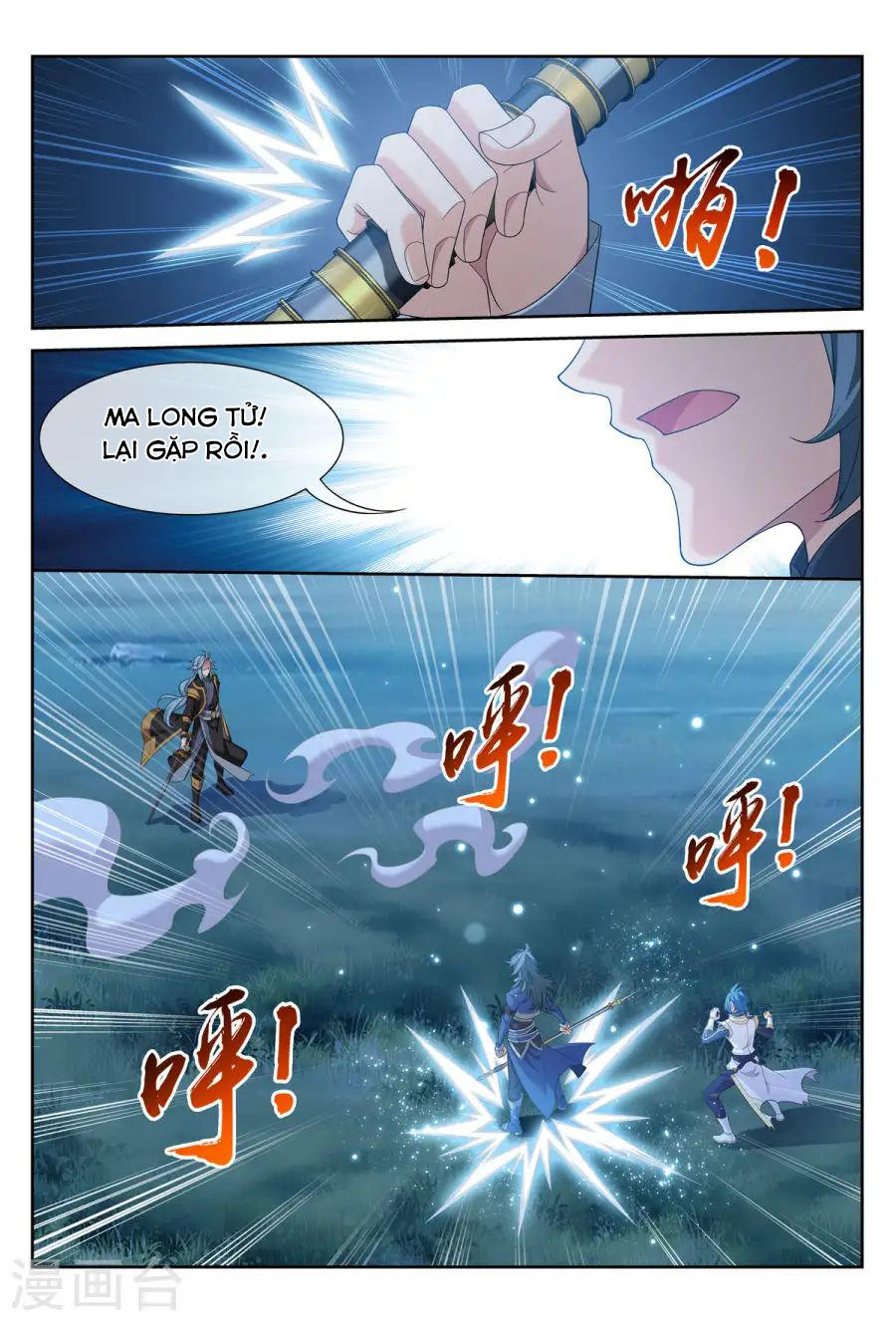 Đại Chúa Tể chapter 116 - Trang 18