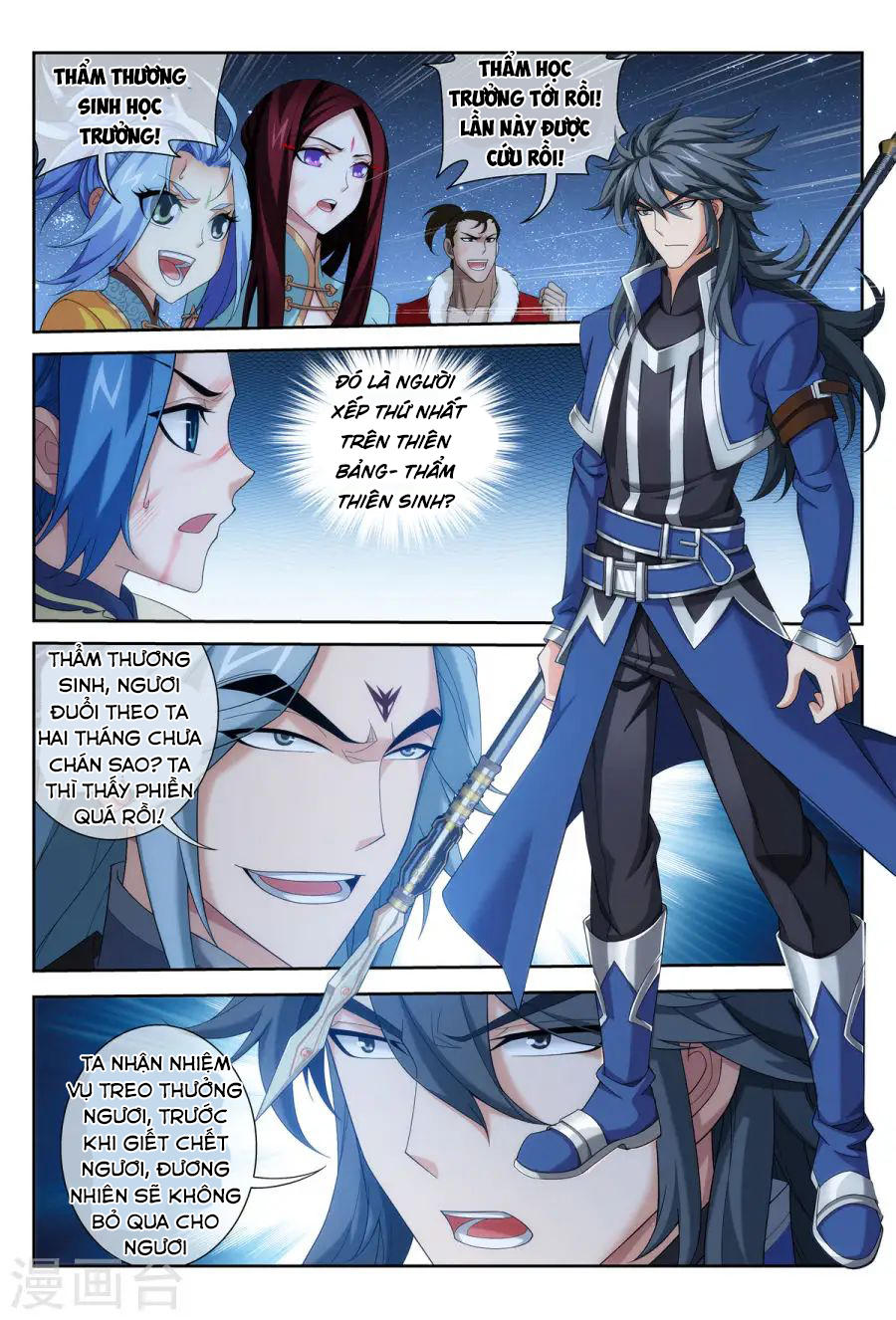 Đại Chúa Tể chapter 116 - Trang 19