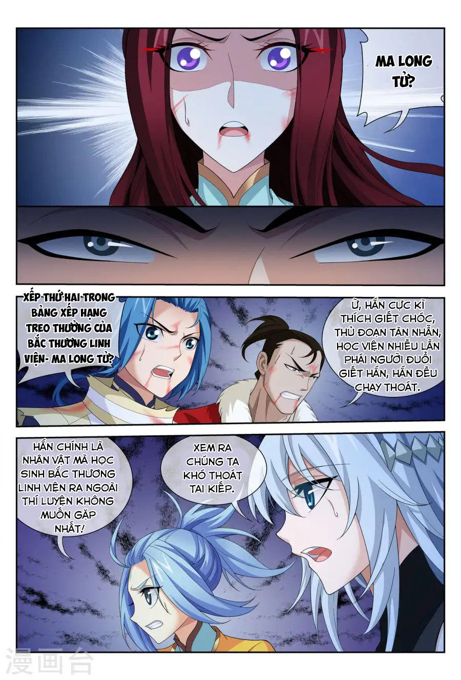 Đại Chúa Tể chapter 116 - Trang 5