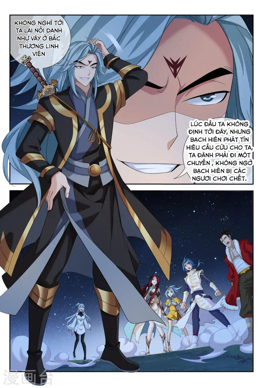 Đại Chúa Tể chapter 116 - Trang 6
