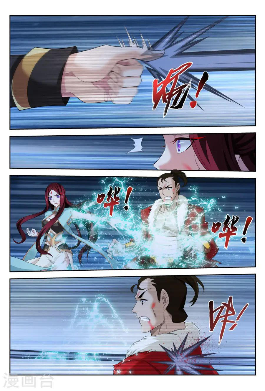 Đại Chúa Tể chapter 116 - Trang 8