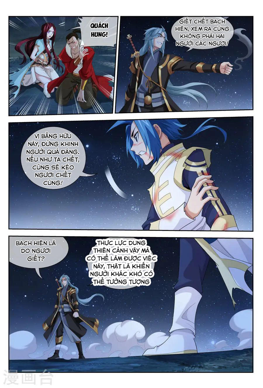 Đại Chúa Tể chapter 116 - Trang 9