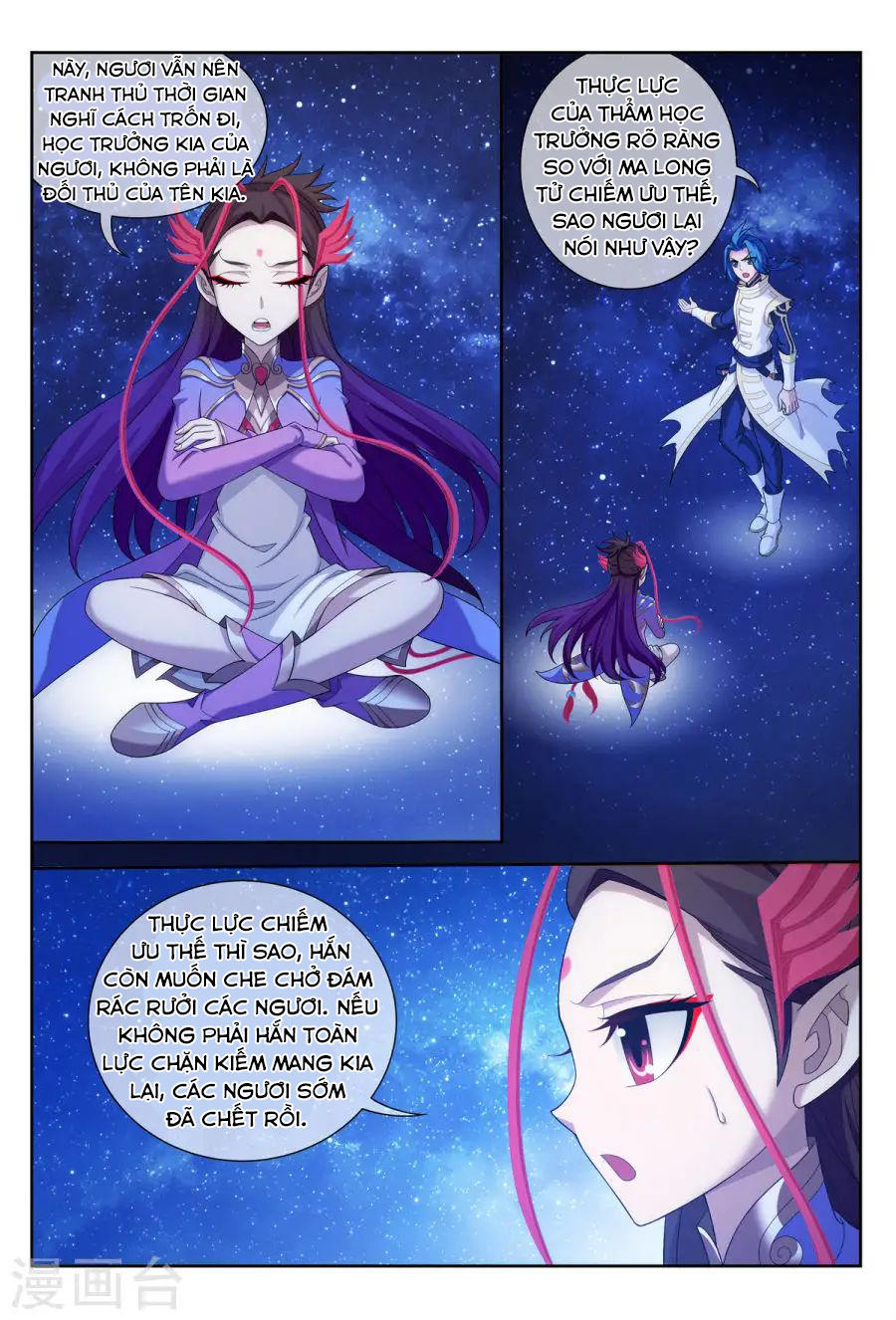 Đại Chúa Tể chapter 117 - Trang 13