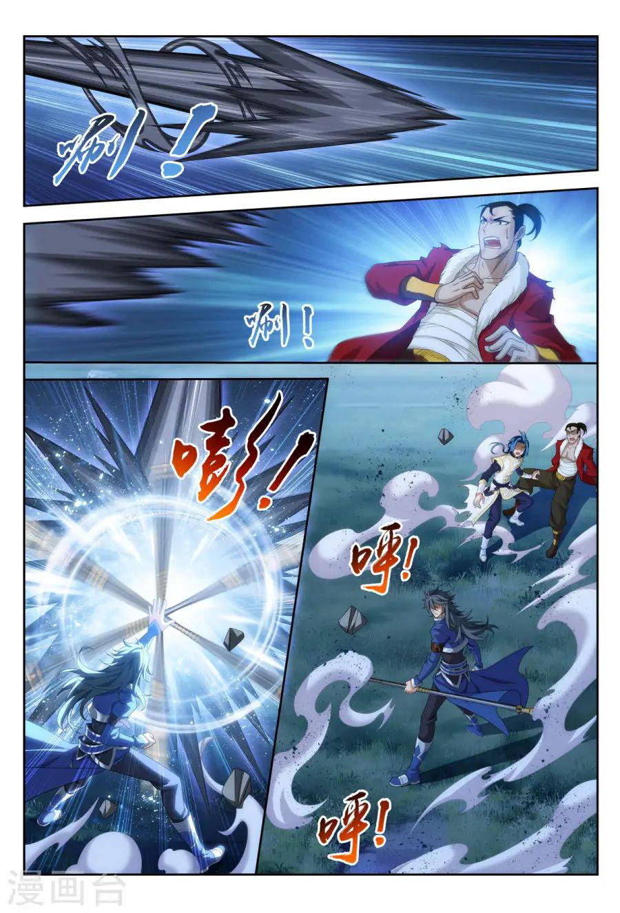Đại Chúa Tể chapter 117 - Trang 4