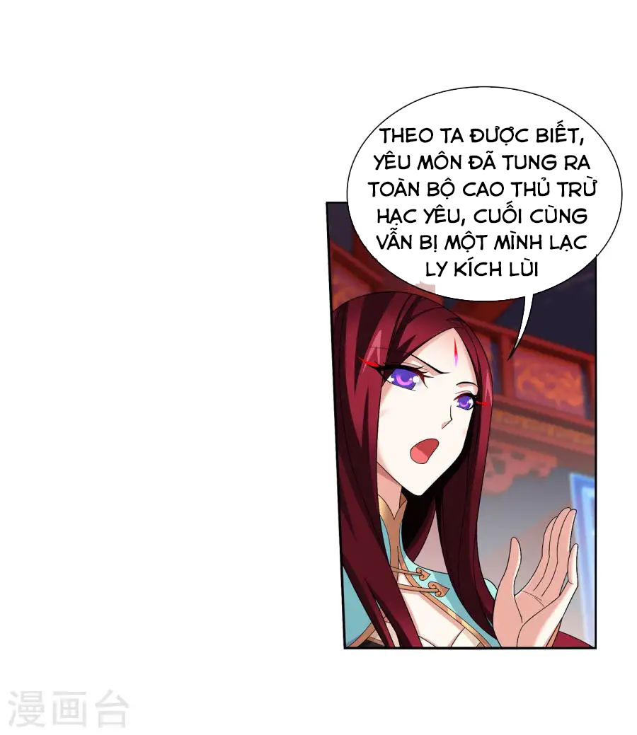 Đại Chúa Tể chapter 120 - Trang 33