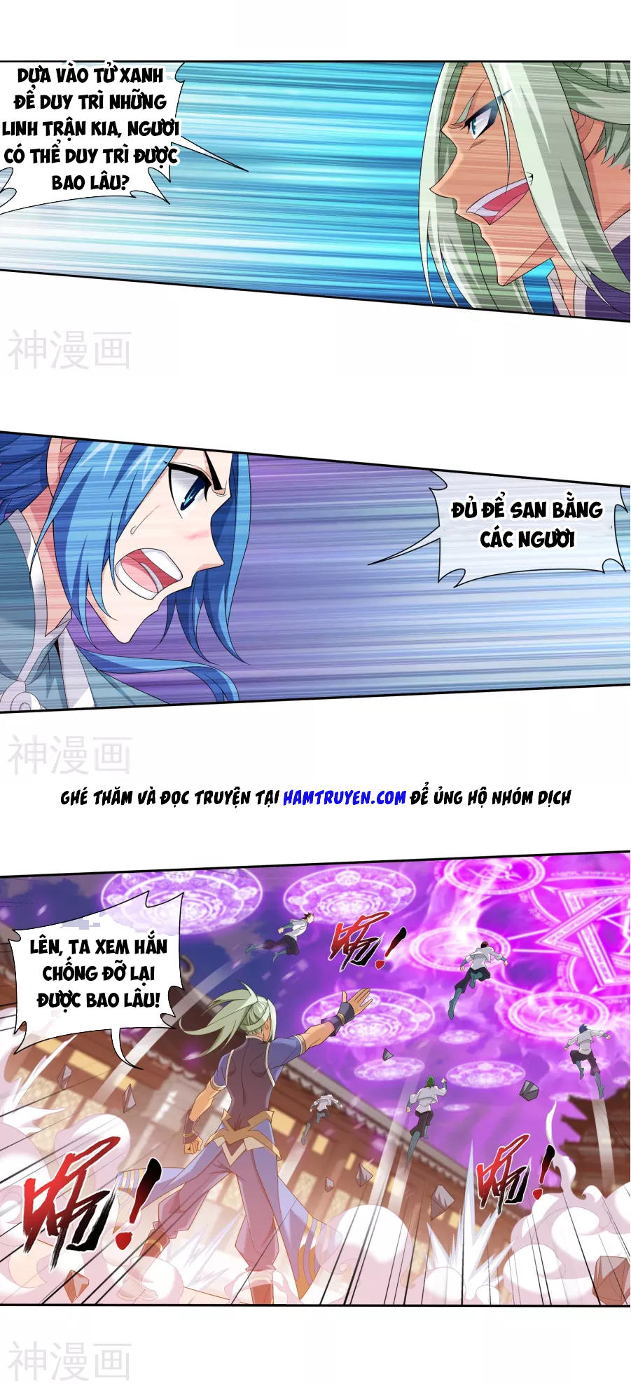 Đại Chúa Tể chapter 123 - Trang 1