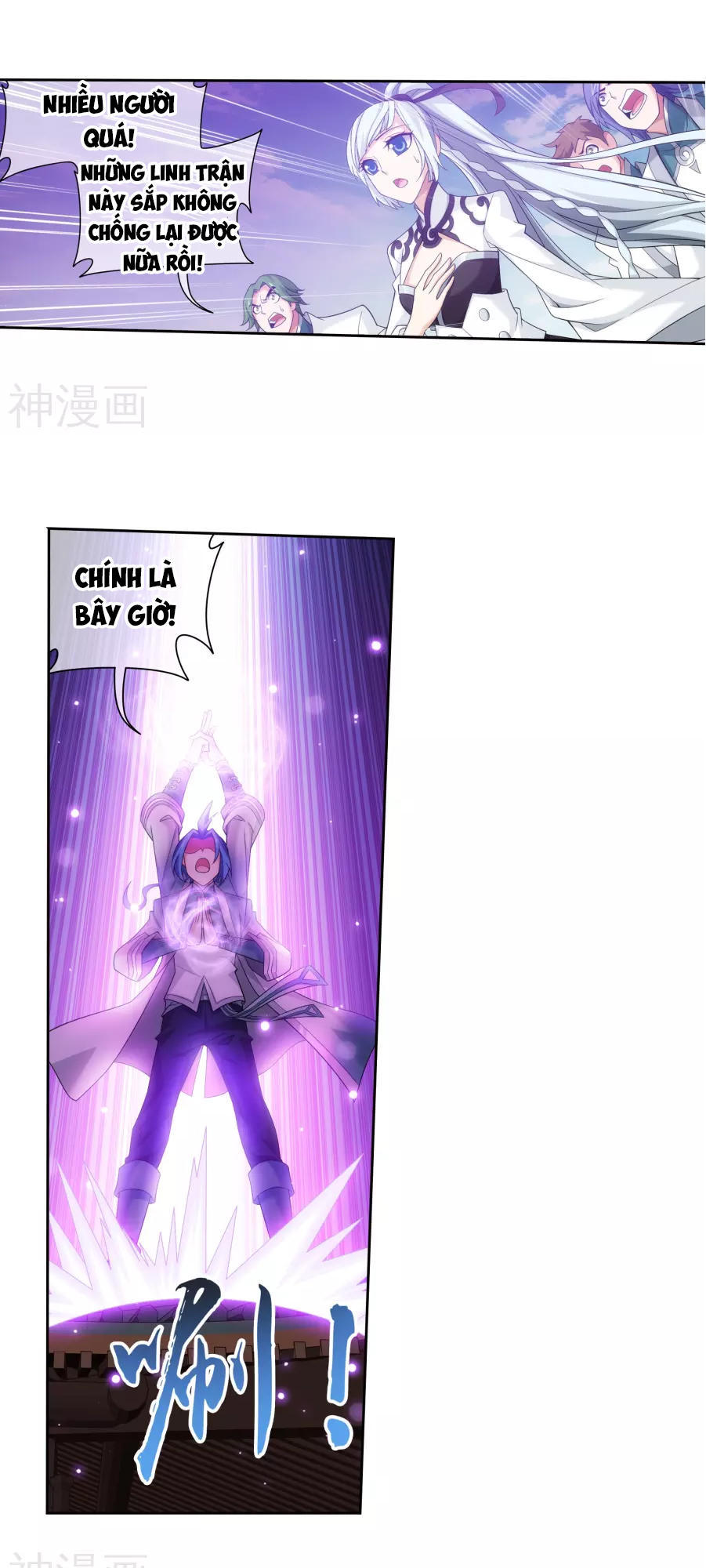 Đại Chúa Tể chapter 123 - Trang 15