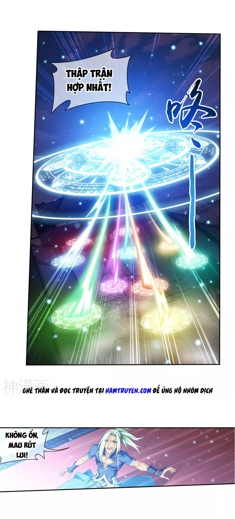 Đại Chúa Tể chapter 123 - Trang 17