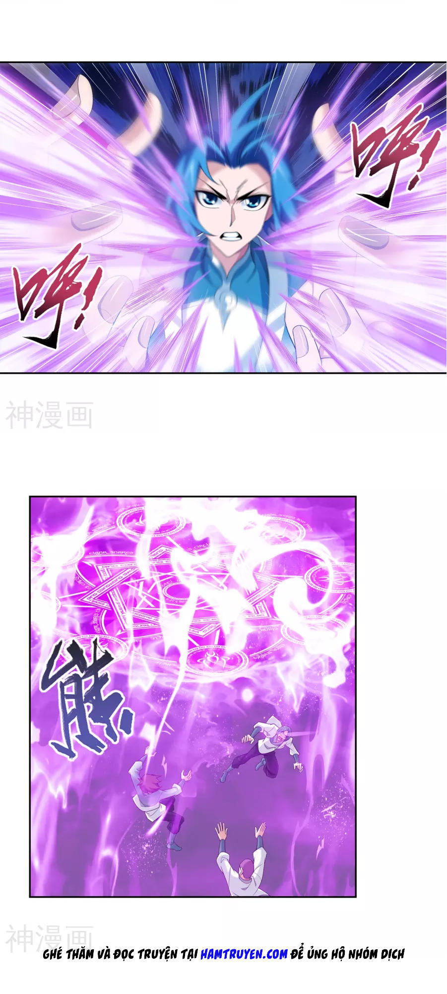Đại Chúa Tể chapter 123 - Trang 2