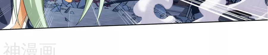 Đại Chúa Tể chapter 123 - Trang 23