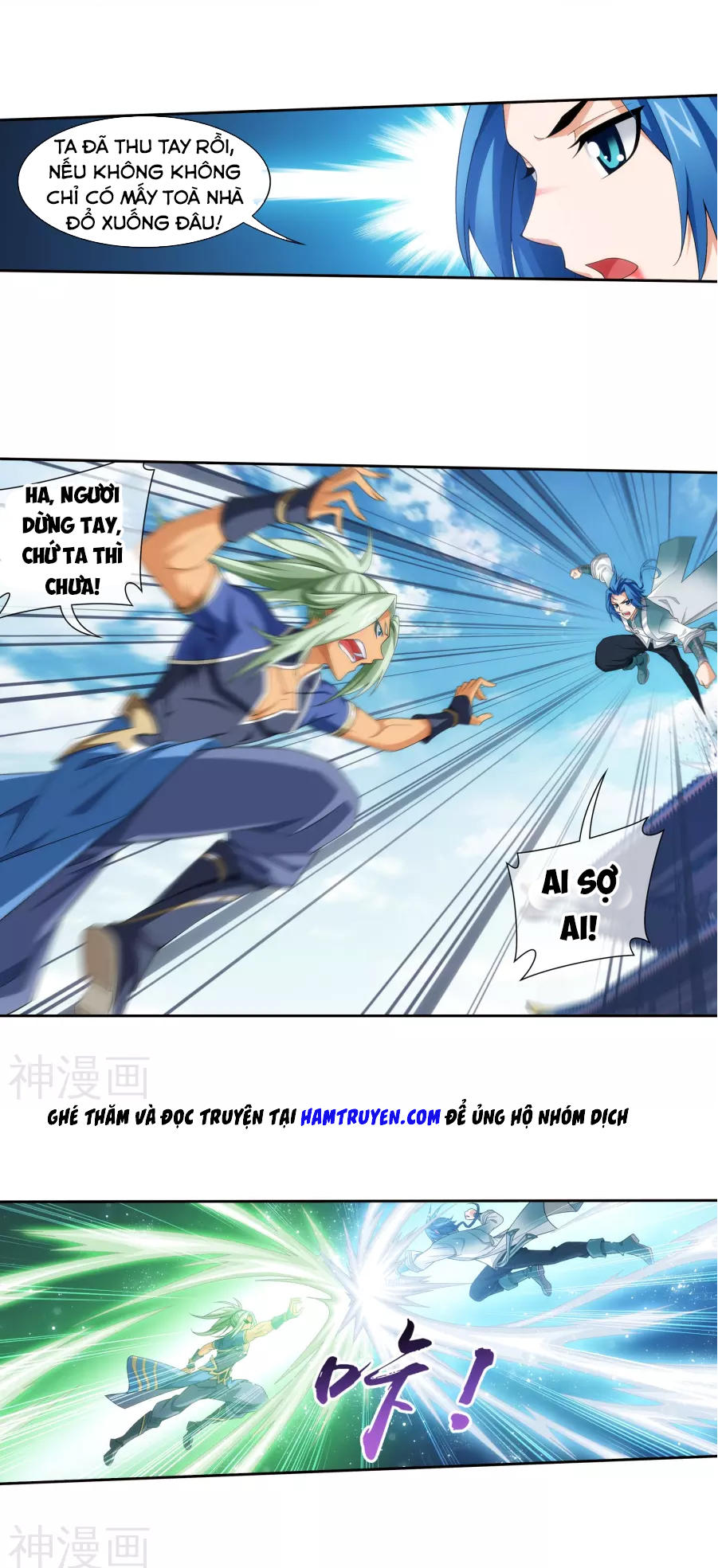Đại Chúa Tể chapter 123 - Trang 24