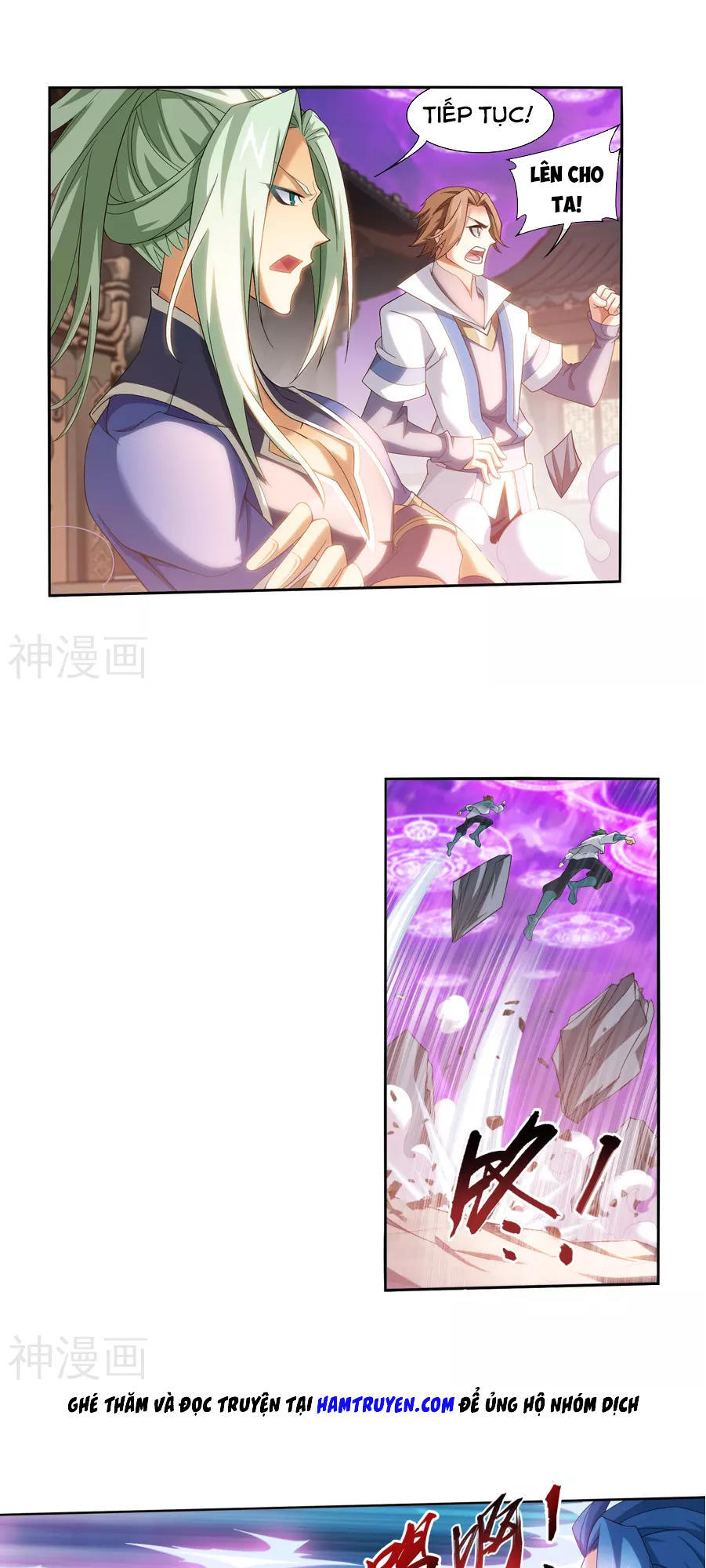 Đại Chúa Tể chapter 123 - Trang 4