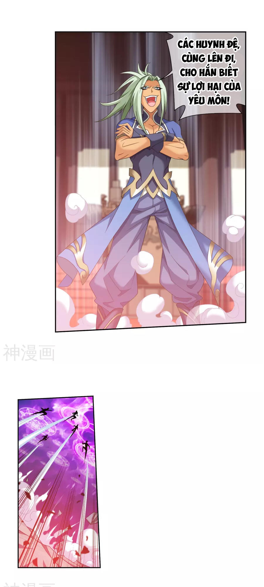 Đại Chúa Tể chapter 123 - Trang 7