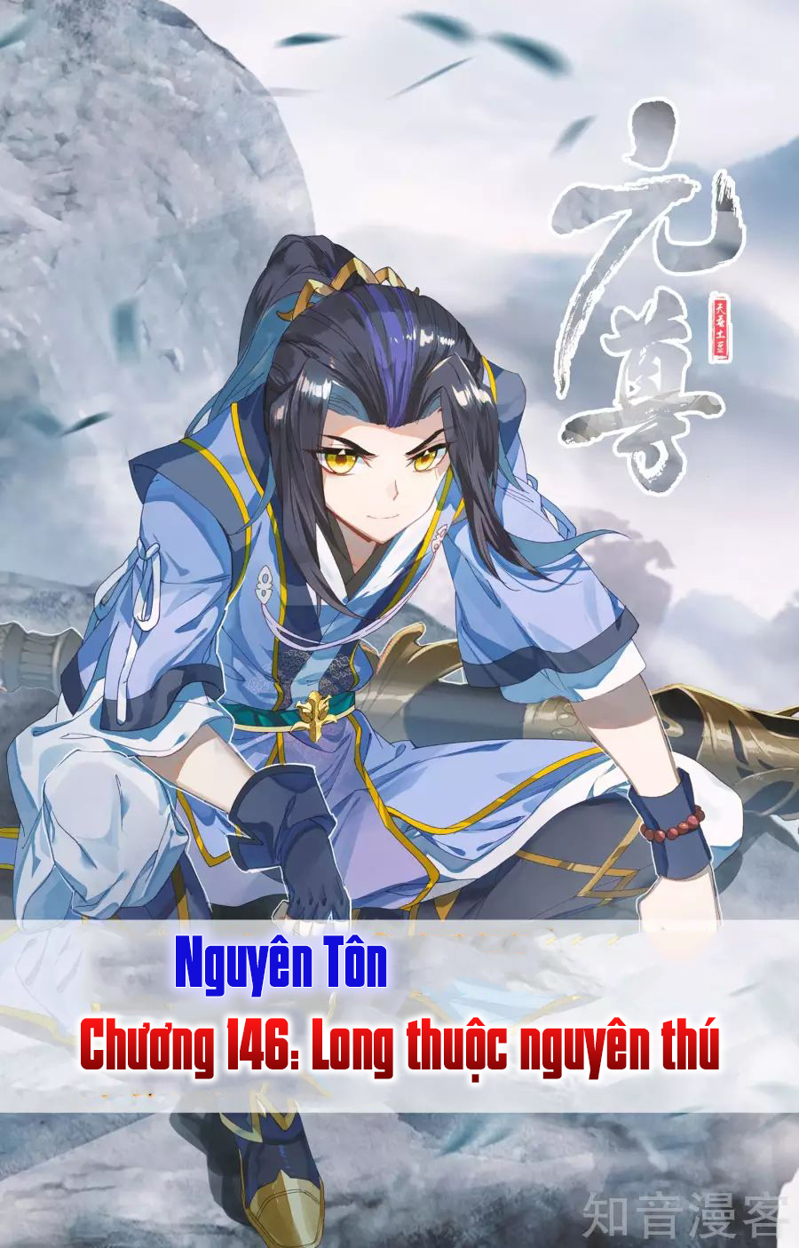 Nguyên Tôn chapter 146 - Trang 3