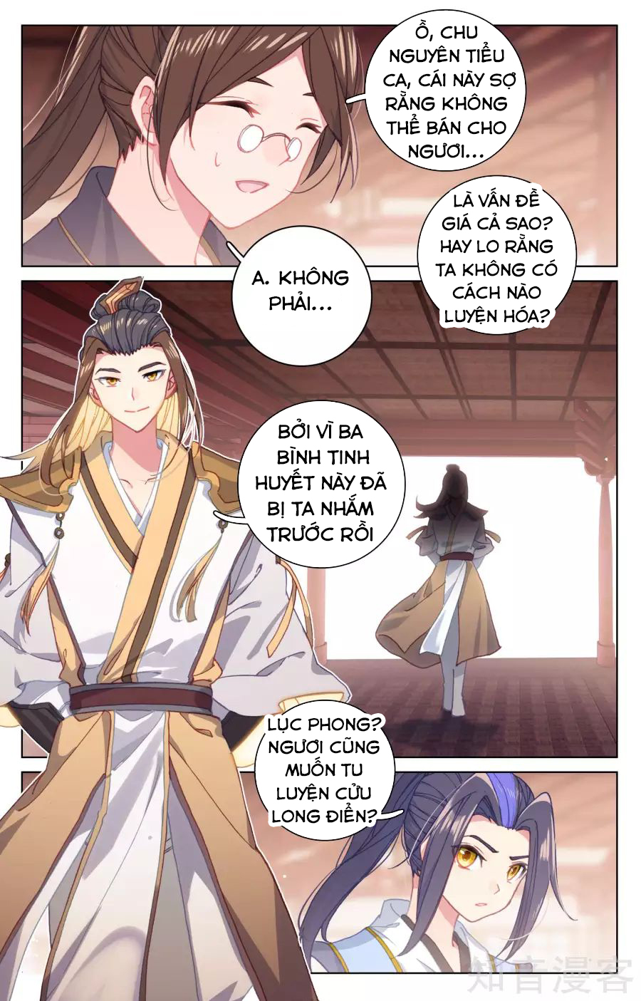 Nguyên Tôn chapter 146 - Trang 12