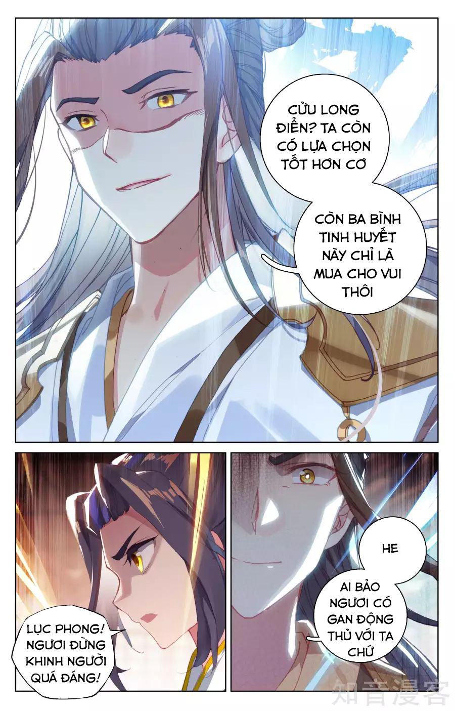 Nguyên Tôn chapter 146 - Trang 13